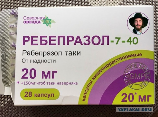 Моральное разложение светлых умов