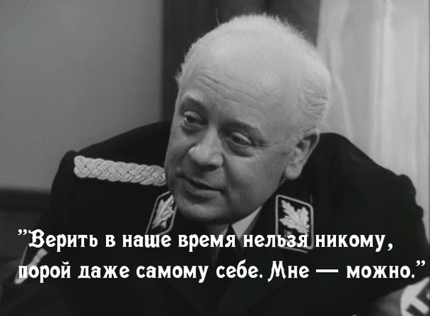 Коллекция цитат, фраз и выражений из известных кинофильмов