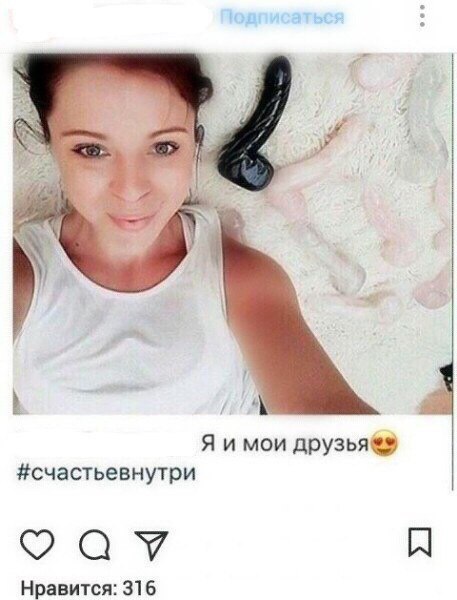 Веселье закончилось