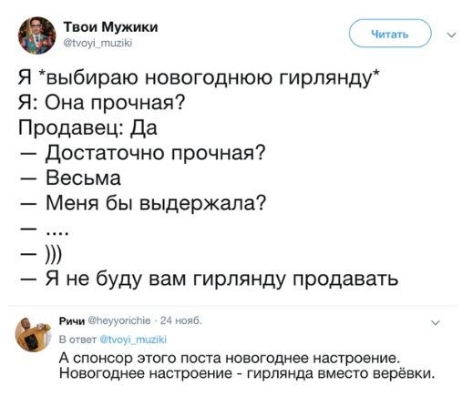 Немного картинок для настроения 07.11.19