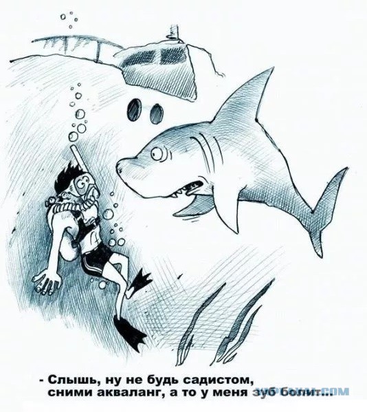 Смелость и отвага - уровень 99