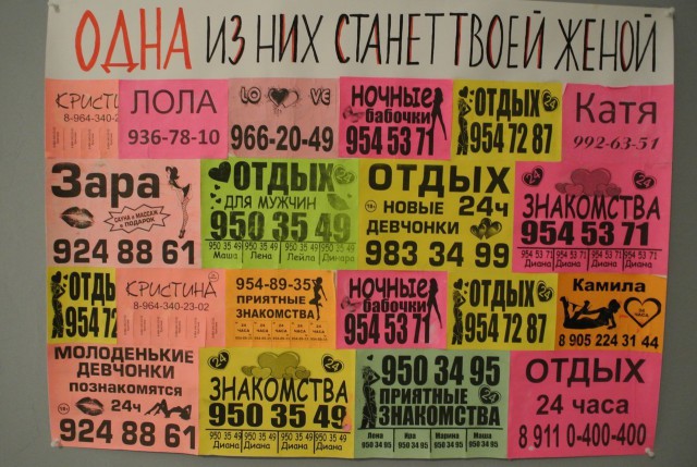 Бредзона 25.11