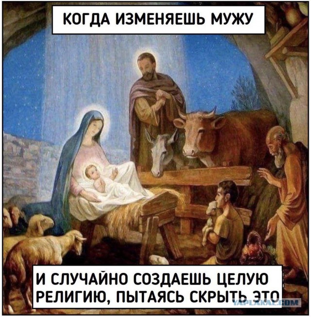 Русская православная церковь займется организацией казино