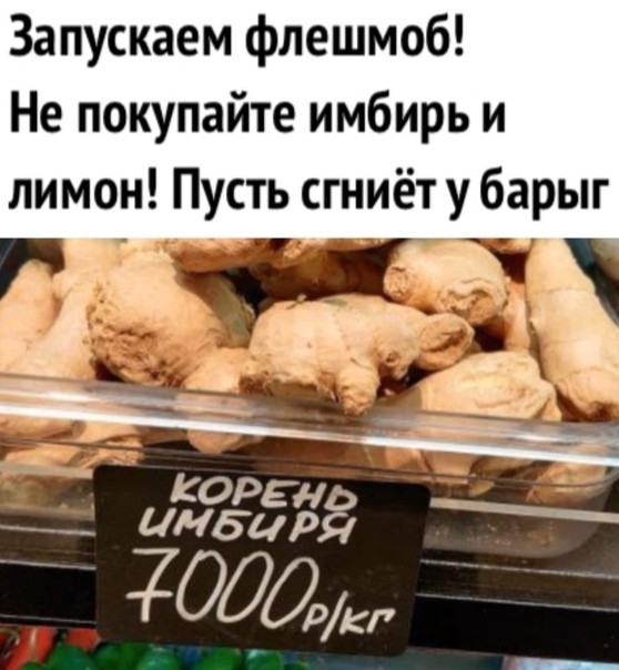 Чуток картинок, Ночные