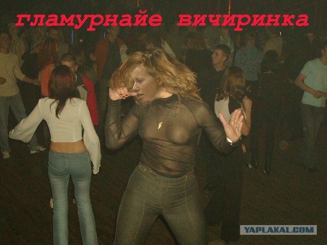 Фотожаба: Ксюша Собчак