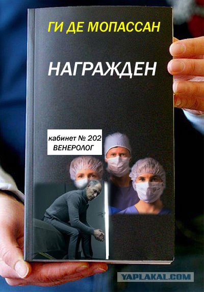 Фотожаба: Книги!