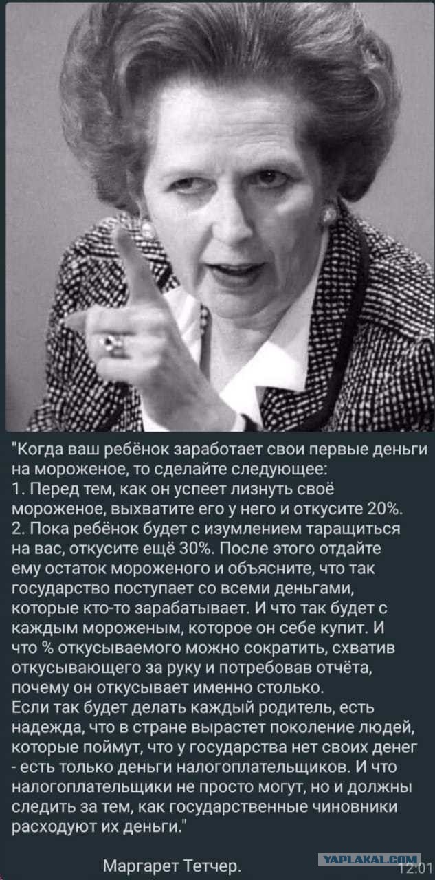 Почему почти половина россиян готова не платить налоги?