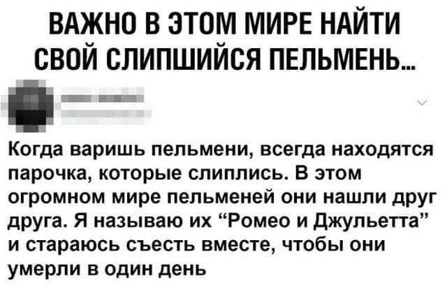 Так себе картинки 31.05.2020