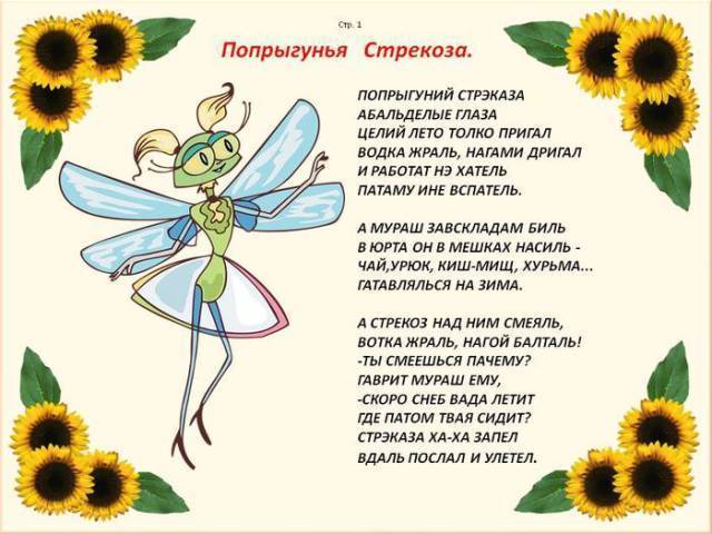 Домогаров - надел корону