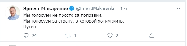 Обращение Путина от 30 июня перед голосованием по поправкам в Конституцию на фоне Ржевского мемориала в Тверской области