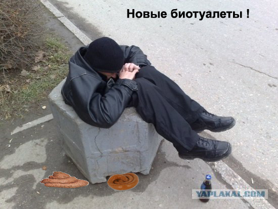 Жизненные неприятности
