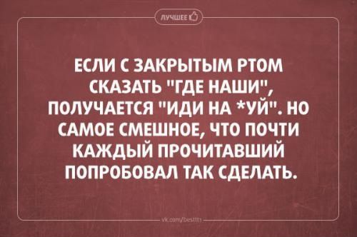 Немного картинок для настроения 006