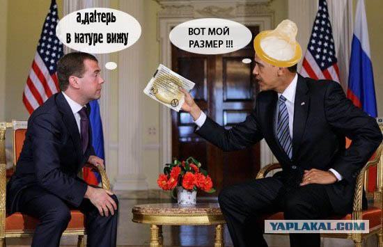Ну, вот и встретились...
