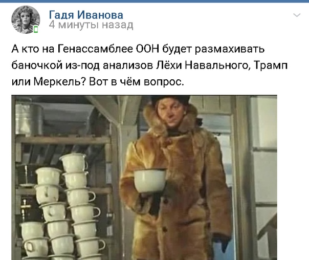 Навальный требует одежду