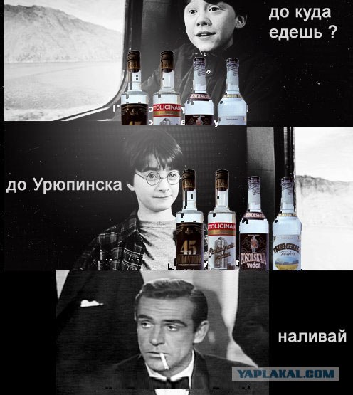 Фотожаба: Случайные попутчики