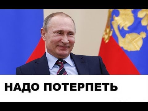 Истину глаголет?