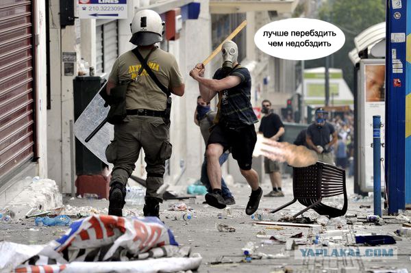 Фотожаба: Противостояние