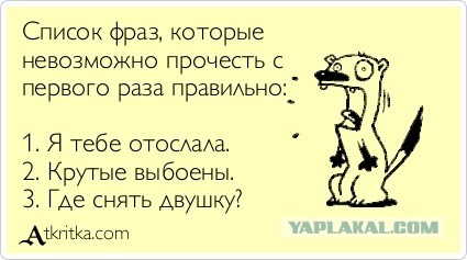 Картинки из рабочего чата 09.12.20