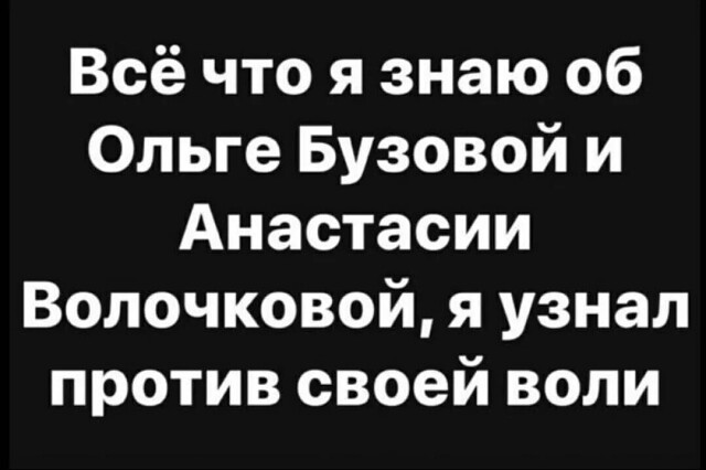 Боянистые картинки 18.12.20