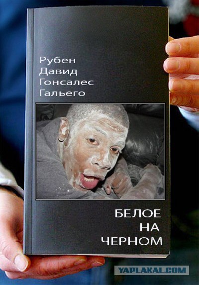 Фотожаба: Книги!