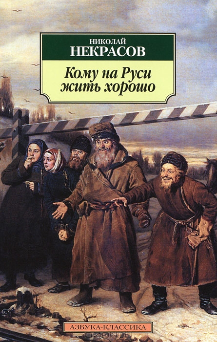 Что можно купить в Украине на 7800 рублей