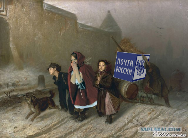 Фотожаба: "Заплутала"