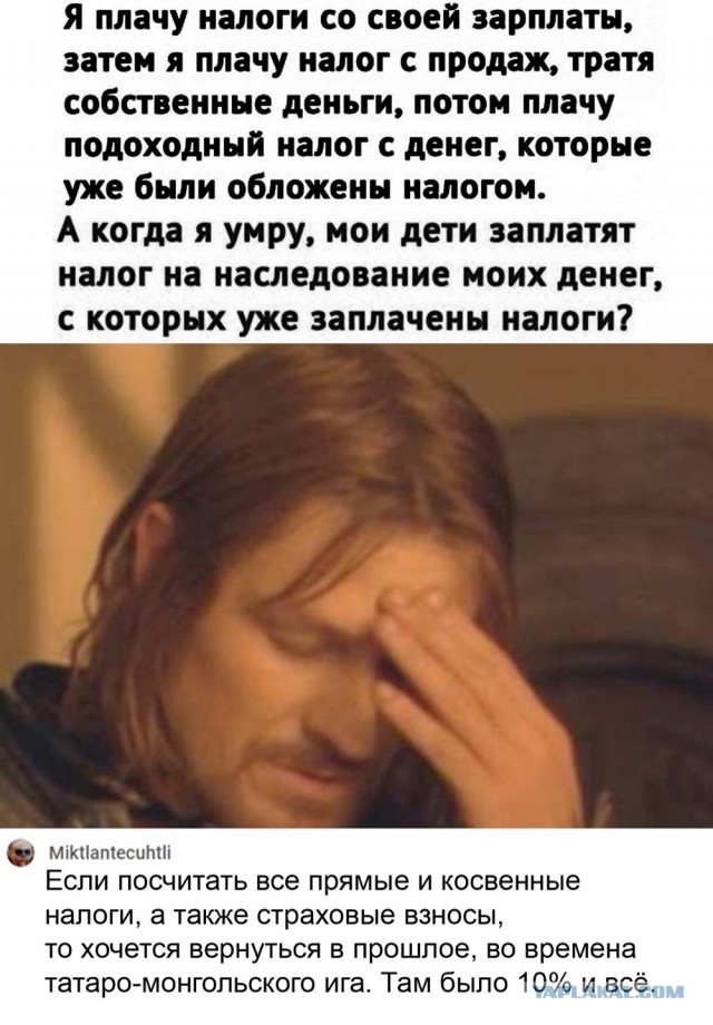 Навальный: революция?