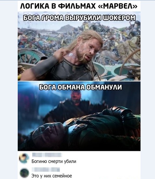 Картинки и мемы для настроения 004
