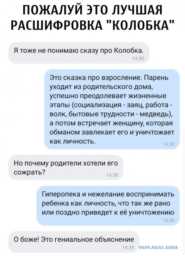 С миру по нитке 6.02.21