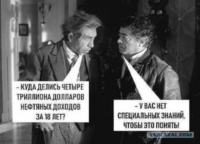 ЦРУ, Ротенберг и ёршик. Как пропагандисты отмазывают Путина