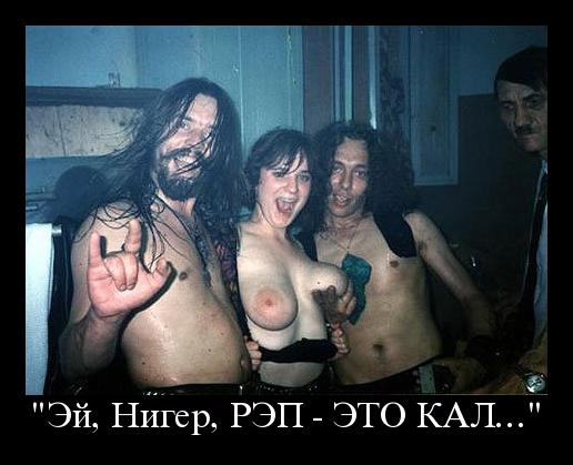 В чем суть рэпа