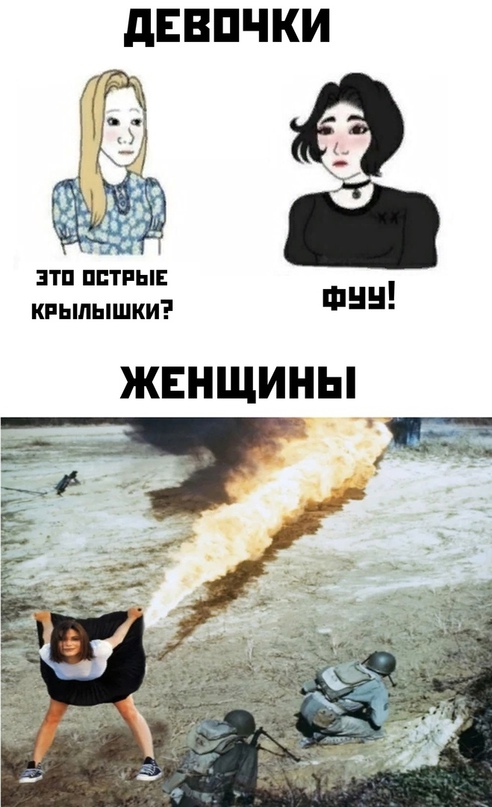 Весёлый полтишок 4.03