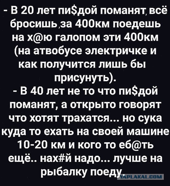Пятница. И немного слегка пошлых картинок с надписями и без 16+ (05.03)