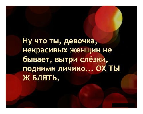 Перлы 10.03.2021