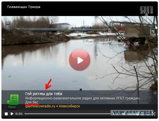 Плавающая приора