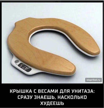 Мощные аргументы