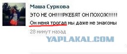 Крутые ребята против одной девушки