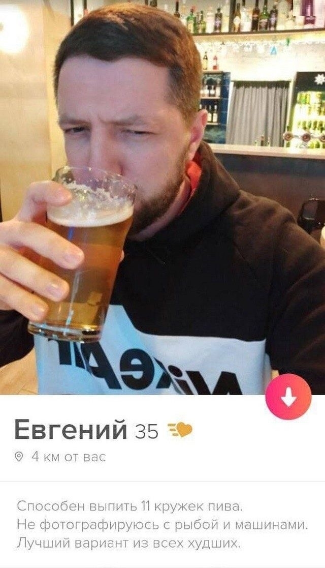 Знакомства разные нужны или как легко и просто познакомиться в сети 10.4.21