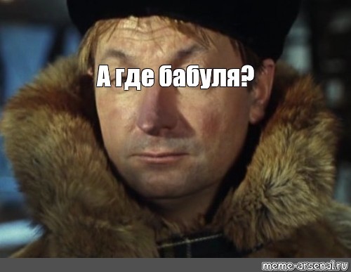 Леонид Якубович приехал к поклоннице в Беларусь