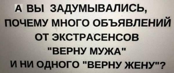 Аморальная деградация
