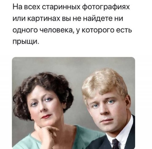 Баянисто-небаянистый юмор. 28.04.21