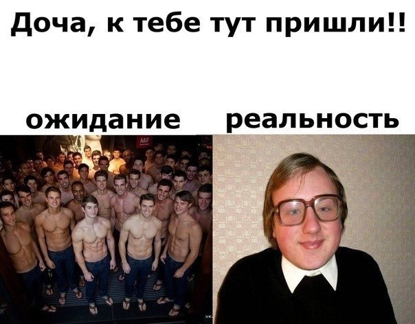 Картинки и мемы для настроения 26.05.2021