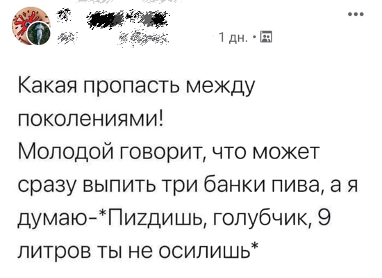 Тут что-то не так