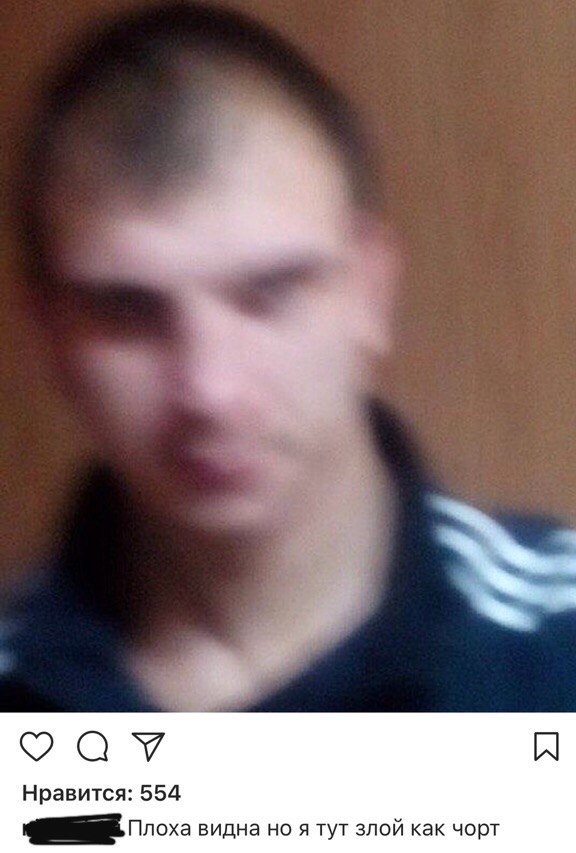 Подростковый деградант 12.07.21
