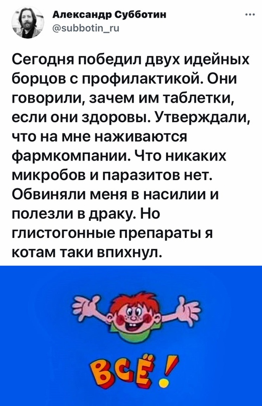 Всякие разные картинки 019
