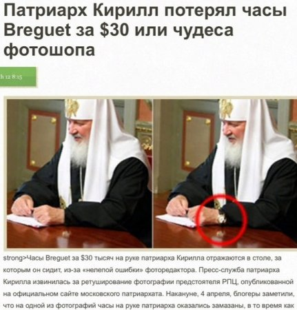 Очередной талантливый управленец