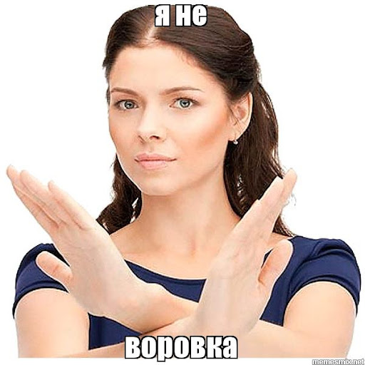 Якутская чиновница, которая хотела купить должность в Москве, просидела «на больничном» полгода, а сегодня вышла на работу как ни в чем не бывало