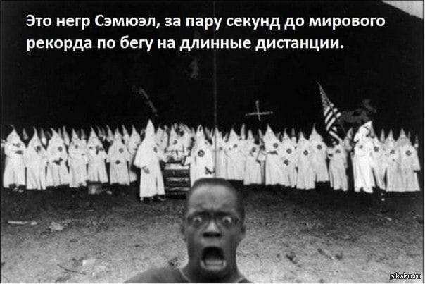 Аморальная деградация