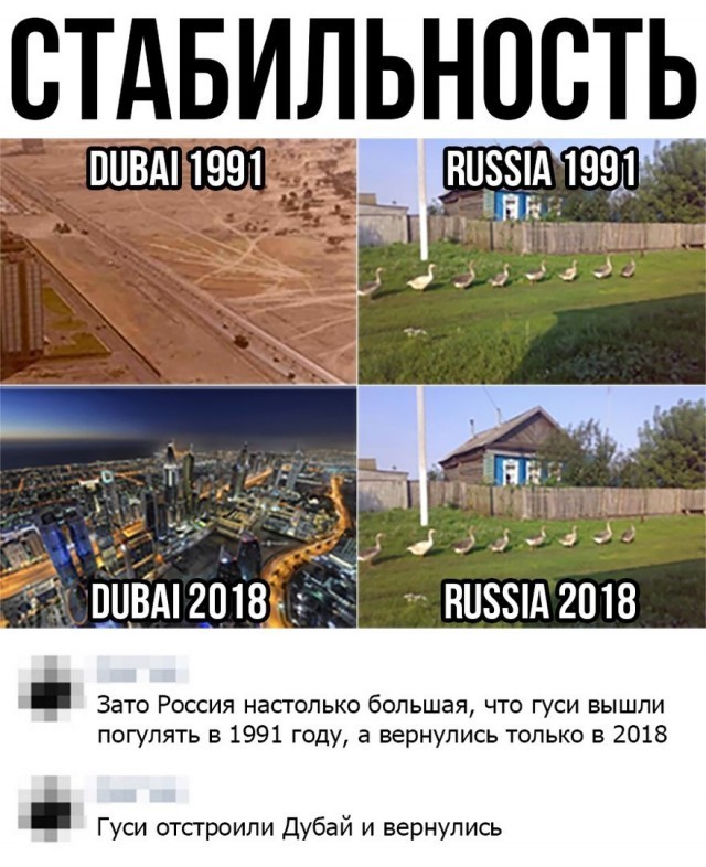 Два фото с разницей в 111 лет