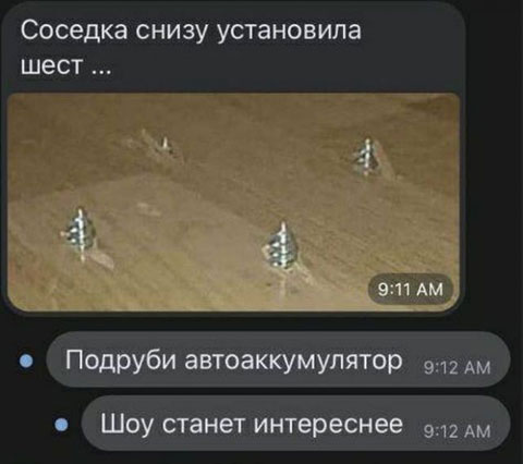 Так себе картинки 05.12.21